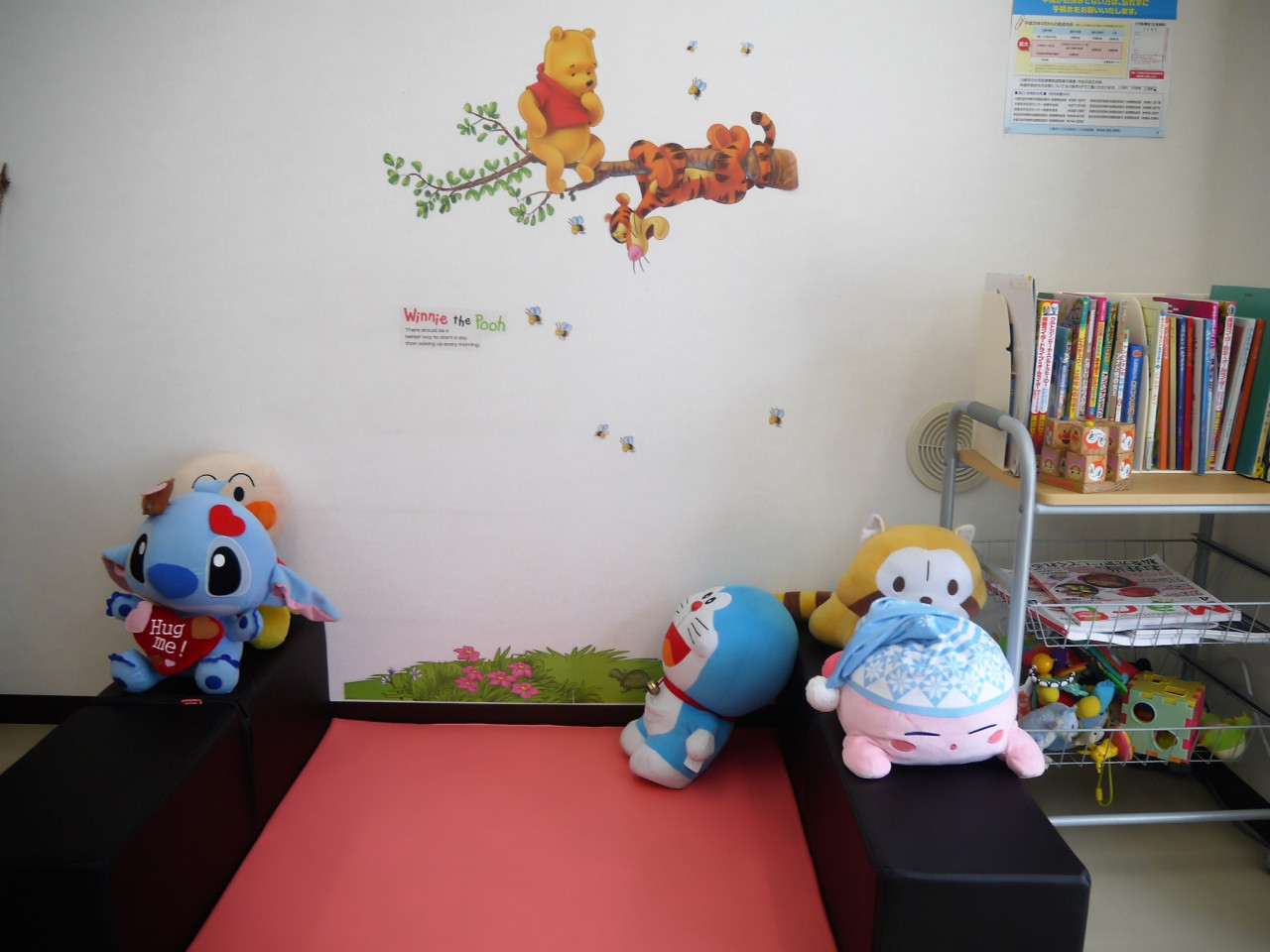 アルプス薬局株式会社